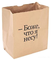пакеты с логотипом дешево в Москве